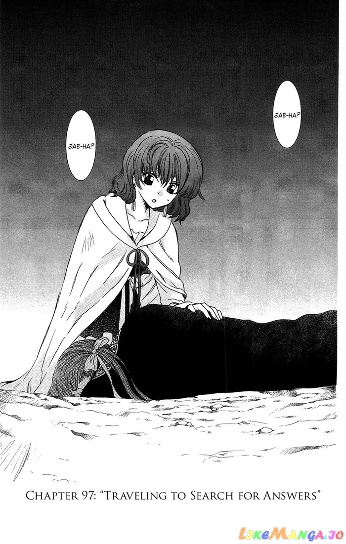 Yona of the Dawn Chapter 97 image 01_optimized